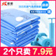 Xin Shuai vacuum compression bag storage bag large quilt clothing storage home vacuum vacuum storage finishing bag Xin Shuai vacuum compression bag storage bag large quilt clothing storage home vacuum vacuum storage finishing bag