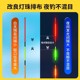매우 밝은 단단한 꼬리 Led Bite Hook Color Change Electronic Luminous Float 높은 민감한 물고기 부유물 낮과 밤 고급 십자 잉어 플로트 매우 밝은 단단한 꼬리 Led Bite Hook Color Change Electronic Luminous Float 높은 민감한 물고기 부유물 낮과 밤 고급 십자 잉어 플로트