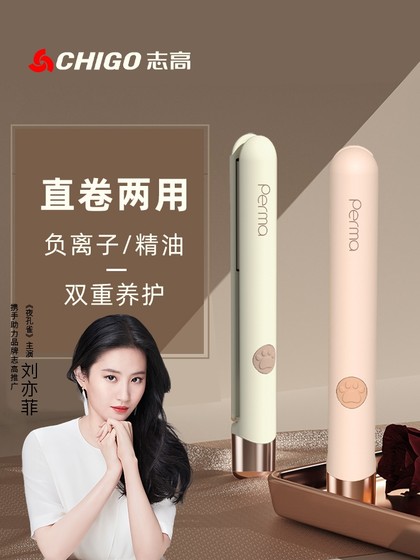 Zhigao 합판 스트레이트 헤어 컬링 스틱 이중 사용 스타일 부상 헤어 헤어 이온 문 교정 보드 클립 여성 곱슬 머리 유물 Zhigao 합판 스트레이트 헤어 컬링 스틱 이중 사용 스타일 부상 헤어 헤어 이온 문 교정 보드 클립 여성 곱슬 머리 유물