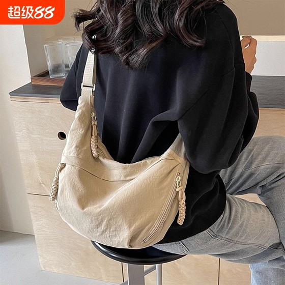 Crossbody bag versatile bag casual 2025 new dumpling women's shoulder bag large capacity sports lightweight bag
Crossbody bag versatile bag casual 2025 new dumpling women's shoulder bag large capacity sports lightweight bag