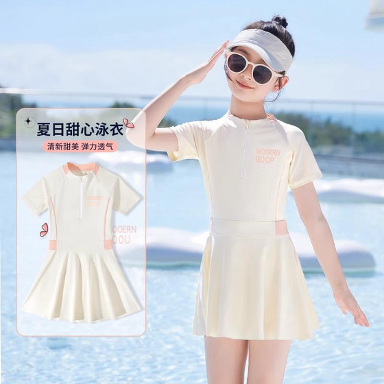 Children's swimsuits for girls 2025 new summer girls one-piece swimsuits for mid-to-large children's babies special swimsuits
Children's swimsuits for girls 2025 new summer girls one-piece swimsuits for mid-to-large children's babies special swimsuits