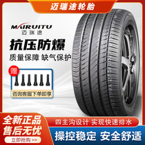 Explosion-proof tires 265 275 285 305 315 325 35 40 45 50R18R19R20R21R22 tires