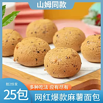 山姆同款网红美零食小吃休闲食品糕点整箱早[20元优惠券]-寻折猪