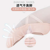Dance shoes womens soft bottom Ballet Cat Claw practice Shoes summer dance teacher special body gymnastics Chinese spring dance shoes