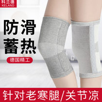 Knee guard female joint warm and old chill leg winter gush anti-chill men do not slide special comfort jacket for old man