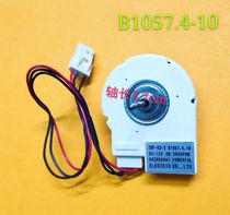 Meiling refrigerator fan BCD560WEC 560WBK 560WIPB refrigeration fan motor B1057 4-10