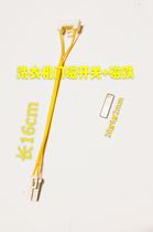 Suitable for Little Swan Beauty automatic washing machine door magnetic control switch door cover magnet door switch