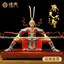 Qi heavenly sage Sun Wukong ornaments all copper bucket victory Buddha Living room decoration creative new Chinese ornaments The return of the great Sage