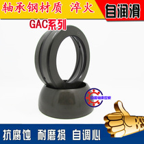 Domestic radial joint bearing GACZ127S GAC152S 2RS sealed type