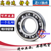 Sweden imported bearings 61910mm 61911mm 61912mm 61913mm 61914mm 2Z 2RS1P6 P5 P4 P2