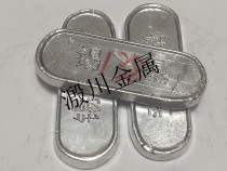 Factory direct sales of tin-bismuth alloy low melting point alloy low temperature alloy temperature control alloy fusible alloy 138 degrees