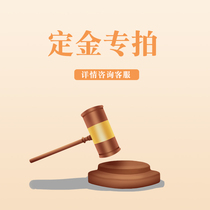 Customized deposit payment special shooting