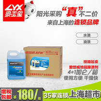 Love Yo-yo Carpet Degreaser Degreaser de-oiling Deodorant Guesthouse Hotel Home Other Than Oil Stain Carpet Cleaners