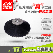 Beam Seal Push Type Sweeper Accessories Edge Brush DW92-40B S700 Disc Sweep Road Brush Sweeping Car Brush
