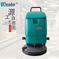 Commercial Industrial Small Workshop Fully Automatic Multifunction Washing Machine Brushed Ground Machine Corider Manufacturer Direct