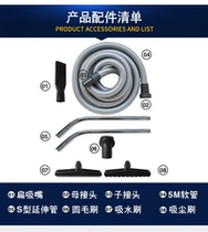 Kedeway Vacuum Cleaner Accessories 40mm Standard Original Manufacturer Direct Sales Stainless Steel Dust Suction Pipe Hose Suction Nozzle Hairbrush