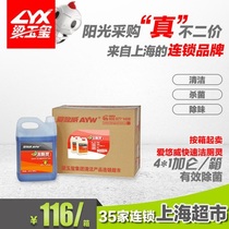 Love Yo-yo Industrial Clean Toilet Hearn Hotel Property Clean Toilet Agent Powerful Toilet Cleaning Agents Home Big Bucket Toilet Cleaners