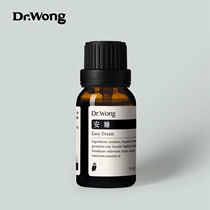 Sleep Sleep Helpful Essential Oil Deep Sleep Bedroom Sadness Aromatherapy Essential Oil) Dr Wong