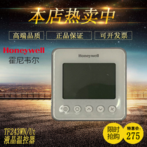 Honeywell 2 Control Proportional Points Analog Quantity Liquid Crystal Thermostat Air-conditioning Panel TF243WN U with backlight
