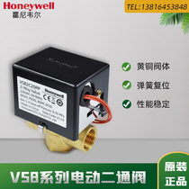 Honeywell electric two-way valve VS82C20PP blower coil water valve spring reset normally closed solenoid valve