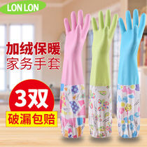 Dishwashing thickened durable wear-resistant type washing clothes kitchen garbage waterproof catering plastic latex housework gloves plus velvet