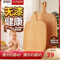 Cutting board baby special assistant food children chopping block solid wood home antibacterial and mildew-proof children small case board Dormitory Mini