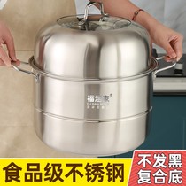 Electric pot soup pot steamer dual-use with steam cage stainless steel home steamed buns steamed fish induction cookout gas cooker cooking