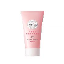 Plant Mom Travel Size Shampoo