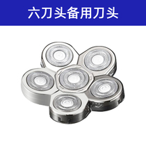 Spare tool head accessories for the six-tool-head