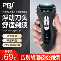 Razors Electric Reciprocating Men Shave Knife Rechargeable with shaved stiff beard portable shaving beard