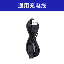 Razor universal charging line 605 1308 1588 1588 1699