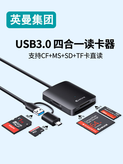 Inman 카드 리더 USB3.0 4-in-1 TF/SD 카드 CF/MS 메모리 카드 읽기 태블릿 휴대 전화 컴퓨터에 적합한 SLR 카메라 다기능 변환기 유형 C 고속 카드 읽기 어댑터 Inman 카드 리더 USB3.0 4-in-1 TF/SD 카드 CF/MS 메모리 카드 읽기 태블릿 휴대 전화 컴퓨터에 적합한 SLR 카메라 다기능 변환기 유형 C 고속 카드 읽기 어댑터