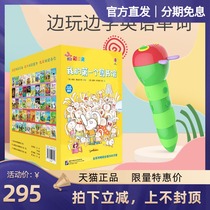 Rainbow Rabbit First Library My First Reading Library English Original Ploy Dot read version