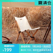 Fantasy Garden outdoor portable solid wood folding table and chair set Dream Garden camping picnic leisure stool