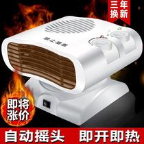 Office shaking head heater portable black Technology dormitory indoor girl heater small sun artifact