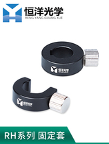 RH Series Support Rod Fixing Set Support Rod Fixing Ring Optical Support Rod Optical Connecting Rod Bracket Support Rod Seat Connecting Rod Locating Clamp