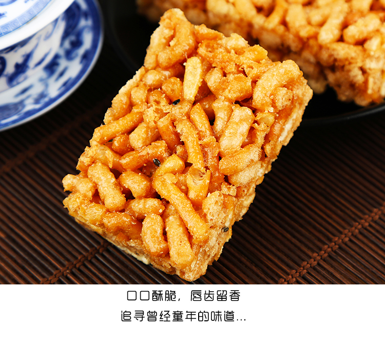 沙琪玛硬脆香酥散装特产200g