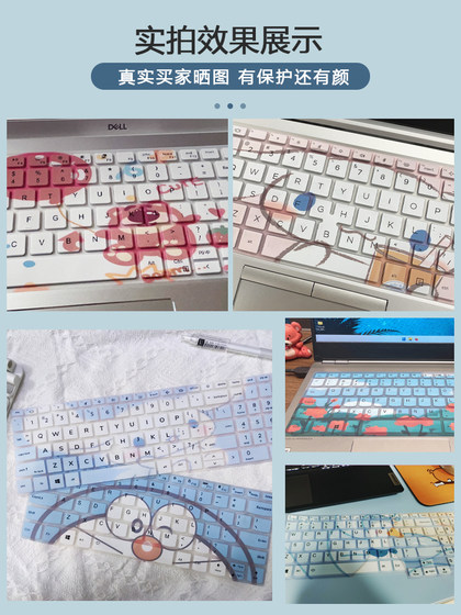Lenovo Xiaoxin Air14 만화 귀여운 키보드 보호 필름 Dell Apple Computer Huawei Matebook13 Asus HP Xiaomi Pro15.6 명예 사용자 정의 Lenovo Xiaoxin Air14 만화 귀여운 키보드 보호 필름 Dell Apple Computer Huawei Matebook13 Asus HP Xiaomi Pro15.6 명예 사용자 정의