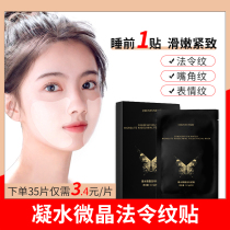 The decree pattern stickers are lifted and tightened. The official flagship stores mouth corners are stickers.