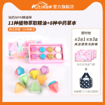 yezli essential oil foot ball essential oil herbal foot bath ball essential oil ball foot oil ball foot bath condensate diamond