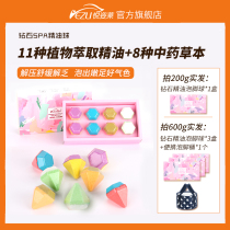 yezli foot bath ball essential oil foot ball essential oil foot ball to relieve fatigue foot bath essential oil ball gift box love drill