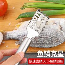 Fish killing tools full set of fish scale planing and scraping fish multifunctional stainless steel household scaler kitchen supplies scalping knife brush