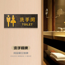 Metal toilet house number Mens and womens toilet signs Bathroom creative personality signs Aluminum alloy embossed high-end toilet sign signs Sign signs prompt signs customization