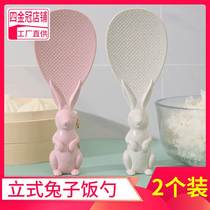 2 upright rabbit meals spoon non-stick rice for home eating with rice shovel plastic for a rice spoon