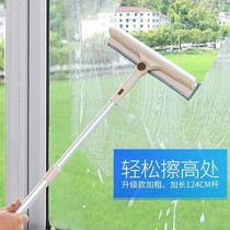 (Scratchable and erasable)Glass cleaner double-sided telescopic rod Window cleaner artifact High-rise wiper cleaning cleaning brush