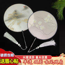 Chinese ancient style translucent silk fan Palace fan round Hanfu double-sided dance fan female small fan classical female