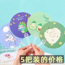Cartoon round fan summer children cute folding mini portable small fan plastic fan with hand crank folding fan female
