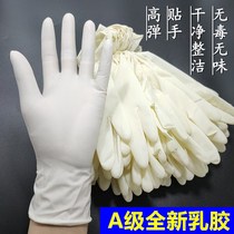 Disposable rubber gloves a grade beef tendons dishwashing waterproof and wear-resistant household stretch thin split left and right cowhide tendons