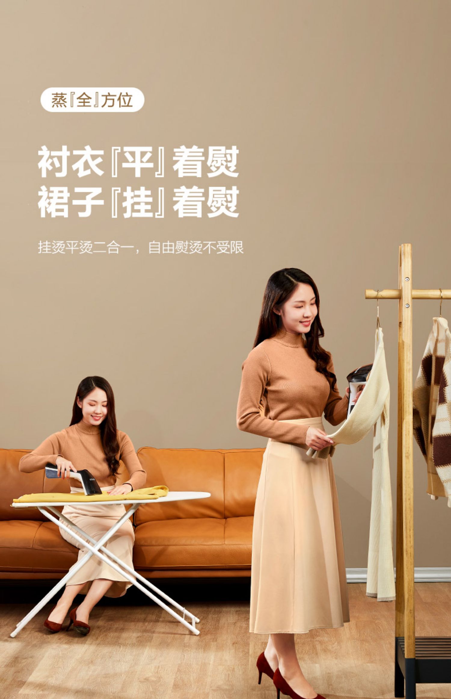 苏泊尔手持蒸汽家用小型挂烫机介绍