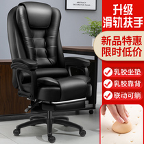 Boss Chair Backrest Computer Chair Home Comfort Dorm Room Bookroom Bedrooms Can Lie Swivel Chair Office Seats